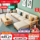 公熊（GXIONG）沙發(fā) 實(shí)木沙發(fā)客廳北歐布藝沙發(fā)床沙發(fā)小戶(hù)型 【標準版】原木色（米白色布套） 四人位+腳踏 【特價(jià)沖量】