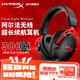 極度未知（HYPERX）阿爾法系列游戲耳機頭戴式有線(xiàn)無(wú)線(xiàn)筆記本電腦臺式機fps吃雞csgo耳麥降噪麥克風(fēng) 阿爾法無(wú)線(xiàn)【300小時(shí)長(cháng)續航】