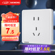 西門子（SIEMENS）插座面板 10A正五孔插座單只裝 致典雅白色5UB14143NC012P