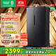 容聲637升對開門雙開門電冰箱家用一級能效變頻節(jié)能風(fēng)冷無霜大容量BCD-637WD11HP家電國家補貼 BCD-637WD11HP國家補貼20%