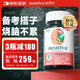 旭福（Schiff）neuriva腦動(dòng)力經(jīng)典 神經(jīng)酸磷脂酰絲氨酸補腦增強提高記憶力腦黃金