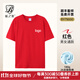 藍之旺 T恤定制班服工作服文化衫夏季短袖男情侶體恤衣服訂做聚會(huì )團隊服 A款【26支全棉180g】正肩紅色 L