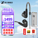 森海塞爾（Sennheiser）IE300/IE200/IE600/IE900 有線(xiàn)耳機旗艦級HiFi音樂(lè )高保真動(dòng)圈入耳式耳掛耳塞開(kāi)學(xué)季七夕情人節禮物 IE300+山靈UA1 Plus小尾巴