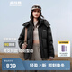 波司登（BOSIDENG）2025新款羽絨服男女同款情侶短款脫卸帽90絨修身外套B250245910XS 黑色|8056 L 170/92A 體重約120-140斤