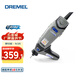 DREMEL 琢美 3000 多功能DIY手工愛(ài)好者電磨機套裝 【塑盒精裝】1/26