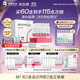潤百顏華熙生物美白次拋精華30支淡斑提亮補(bǔ)水護(hù)膚品化妝品生日禮物女