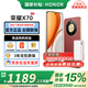 榮耀X70 手機榮耀新品5G手機 金標十面抗摔 IP69防水 8300mAh青海湖電池 朱砂紅 12GB+512GB【2年碎屏險】 官方標配
