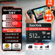 閃迪（SanDisk）512GB TF(MicroSD Express)內(nèi)存卡 讀880MB/s 寫650MB/s 適配運(yùn)動(dòng)相機(jī)無(wú)人機(jī) Switch2游戲機(jī)存儲(chǔ)卡