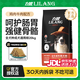 力狼（LILANG）狗糧成犬中大型犬通用拉布拉多金毛阿拉斯加法斗德牧馬犬專用犬糧 【經(jīng)典熱銷】成犬20kg40斤