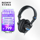 索尼（SONY）【七夕送禮】MDR-7506 專(zhuān)業(yè)監聽(tīng)耳機 立體聲音質(zhì) 全封閉隔音 佩戴舒適 黑色