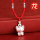 999純銀12十二生肖紅繩吊墜屬相蛇豬馬女男孩兒童足銀飾項鏈禮物 生肖龍-足銀999 兒童款【可調節】