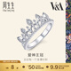 周生生 18K白色黃金V&A博物館皇冠鉆石戒指女款K金戒指87042R 11圈