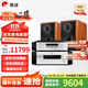 惠威（HiVi）M1MKII家用木質(zhì)無源HIFI書架音響發(fā)燒音箱客廳電視專用音響送木質(zhì)腳架/避震底座 M1MKII+AD86D+TY30CD