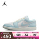 耐克 （NIKE）2025年男子AIR JORDAN 1 LOW SE籃球鞋 HJ5999-400 43