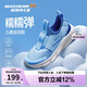Skechers斯凱奇春秋款一腳蹬網(wǎng)面透氣休閑鞋男童運動鞋403866L