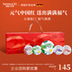 HERBACIN好本清小甘菊護手霜五福禮盒20ml*4＋經(jīng)典75ml 送禮伴手禮禮物