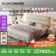 顧家家居（KUKA）現(xiàn)代頭層牛皮床雙人床臥室大床分段靠包DS8227B【月牙米】高腳1.8