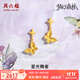 周六福（ZLF）  黃金耳釘女款5G足金蝴蝶蜂巢耳墜爆閃夢(mèng)幻森林 計價(jià)T 一對-2.47g