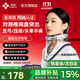 邦臣（BANGCHEN）頸托護頸椎牽引器醫(yī)用便攜式術(shù)后支撐矯正頸部脖子固定器YJN11 【升級自適應(yīng)】頸椎固定牽引器