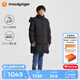 moodytiger兒童羽絨服男女童冬季中長款三防加厚運(yùn)動(dòng)保暖鵝絨服可拆卸防風(fēng)帽 炭黑色 140 cm