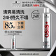 施華蔻專業(yè)OSIS剛勁發(fā)膠定型噴霧300ml 清爽蓬松自然持久男士碎發(fā)造型美發(fā)