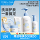 十月結(jié)晶新生兒洗護(hù)面霜潤膚乳套裝寶寶洗澡洗發(fā)水沐浴露護(hù)臀膏爽身粉 【金盞花洗護(hù)五件套】 685g