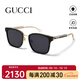 古馳（GUCCI）墨鏡男GG0563SKN賈乃亮同款駕駛遮陽(yáng)太陽(yáng)鏡男生情人節七夕禮物 001-黑色黑腿