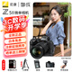 尼康（Nikon）Z5II/z5二代/Z52全畫(huà)幅微單相機 尼康云創(chuàng  )高清旅游vlog視頻攝影數碼照相機 Z5II  24-70/4S套機 標配出廠(chǎng)配置【關(guān)注送座充+手持支架】