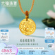 六福珠寶七夕禮物 5.20克黃金吊墜愛意相蓮足金蓮花圓牌掛墜計(jì)價(jià) 約5.20克