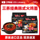 三養火雞面韓國進(jìn)口方便面超辣夜宵干拌面速食 【火雞面經(jīng)典】原味140g*10袋