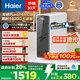 海爾（Haier）鮮活水HKC3000-R793D2U1凈水器 政府補貼 家用廚下RO反滲透瞬時1400G pro6年RO膜 3.48L/min流速
