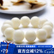 石玥珠寶20mm緬料白玉菩提根木手串把件文玩佛念珠轉(zhuǎn)運珠手鏈男女士款