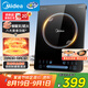 美的（Midea）家用電磁爐大火力隱藏風(fēng)機(jī)4D防水勻火智能火鍋2200W猛火電磁灶CCL2203【配湯鍋+炒鍋】國家補(bǔ)貼