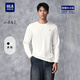 HLA海瀾之家長(cháng)袖T恤男大碼山不在高圓領(lǐng)打底衫男HNTAW3W025A 本白56 L 175/92A 推薦137~150斤