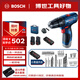 博世（BOSCH）電鉆鉆墻打孔多功能家用螺絲刀GSB120雙電12V鋰電+小黑盒附件箱