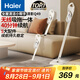 海爾（Haier）無(wú)線(xiàn)吸拖一體吸塵器家用輕量寵物便攜式除塵機大功率大吸力干吸濕拖多用HZG-Q49W國家補貼