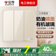 公牛（BULL）G62玫瑰金亞克力鏡面有機(jī)玻璃開關(guān)插座面板全屋套裝86型暗裝墻壁 三開雙控