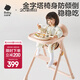 babycare學(xué)食餐椅家用嬰兒童1-3歲寶寶學(xué)坐吃飯木質(zhì)餐椅子可升降折疊 【免安裝可折疊】靜謐藍(lán)