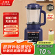 華生（Wahson）【政府補貼】多功能破壁機家用豆漿機降噪榨汁機全自動(dòng)加熱破壁料理機蒸煮輔食機WS-933Z