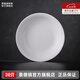 景德鎮(zhèn)官方陶瓷簡約吃飯碗高溫白瓷家用盤湯碗瓷器新結(jié)婚喬遷搬家禮物 【經(jīng)典純白】月白-8英寸月光湯盤*2