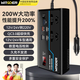 智國者車載逆變器12v24v轉(zhuǎn)220v大功率多功能電源點煙器轉(zhuǎn)換器汽貨插座頭
