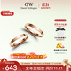 丹尼爾惠靈頓（DanielWellington）dw戒指 簡(jiǎn)約星辰玫瑰金情侶對戒七夕情人節禮物送女友54號+58號