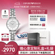 安普里奧·阿瑪尼（Emporio Armani）手表女生 滿天星銀色鋼帶石英腕表女七夕情人節(jié)禮物送女友AR1925