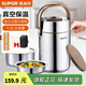 蘇泊爾（SUPOR）保溫提鍋超長(cháng)保溫三層不銹鋼保溫飯桶上班族小學(xué)生多層分格便當盒 1.6L容量【真空保溫12小時(shí)】