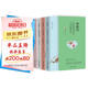 民國才女傳：三毛+張愛玲+陸小曼+林徽因 人物傳記 現(xiàn)代當(dāng)代文學(xué)經(jīng)典作品 女性勵(lì)志書籍名家名著 四大才女（套裝全4冊(cè)）