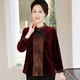 卡柏妃2026年春秋新款奶奶裝外套高檔襯衫中老年女裝媽媽大碼金絲絨上衣