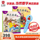 典范英語(yǔ)+點(diǎn)讀筆 少兒英語(yǔ)繪本 小學(xué)英語(yǔ)分級閱讀 英文原版讀物 幼兒?jiǎn)⒚?兒童自然拼讀 2-12歲 弘書(shū)閣原版引進(jìn) 典范英語(yǔ)6+點(diǎn)讀筆藍色