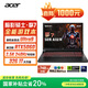 宏碁（acer）暗影騎士·擎7 國(guó)家補(bǔ)貼 16英寸游戲本筆記本電腦（酷睿Ultra9 275HX 32G 1TB 2.5K240Hz RTX5060)