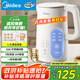 美的（Midea）電熱水壺燒水壺自動(dòng)斷電保溫一體 316L不銹鋼 1.5升恒溫壺保溫養生自動(dòng)斷電15X301-PRO
