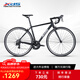 喜德盛公路自行車RC200/RC160入門休閑14速變速鋁合金車架公路車 25款RC200 黑/銀 700C*480（建議身高165-175）